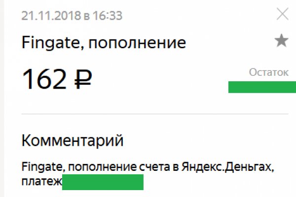 Кракен невозможно зарегистрировать пользователя