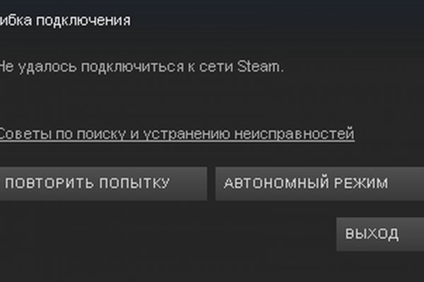 Кракен ссылка новая