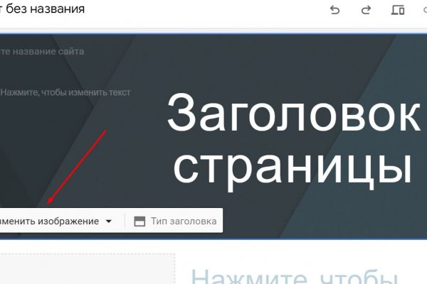 Кракен сайт как выглядит