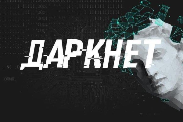 Kraken маркетплейс зеркала