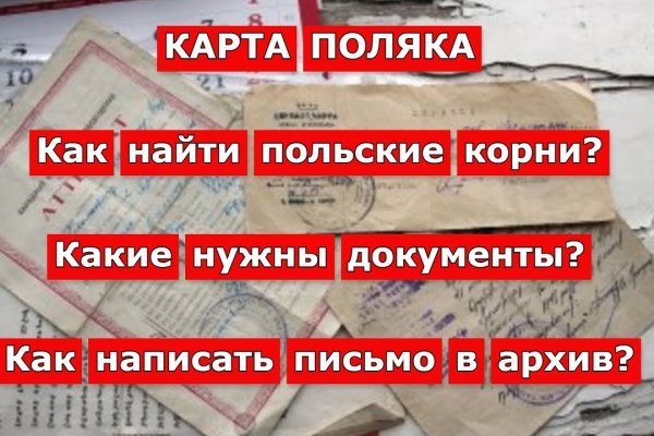 Кракен даркнет маркет плейс