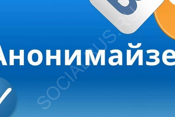 Кракен 9 at