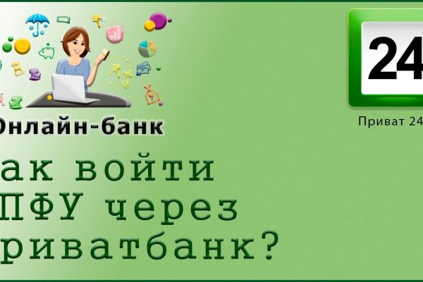 Кракен площадка торговая kr2web in