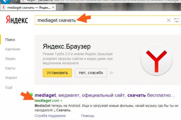 Кракен ссылки krakenwebs org