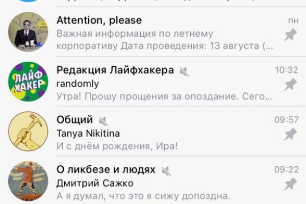 Кракен зон