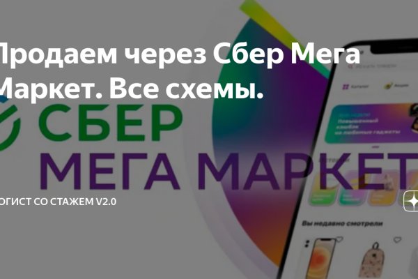 Кракен нарка шоп
