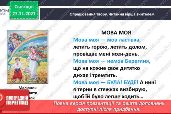 Кракен маркетплейс в москве