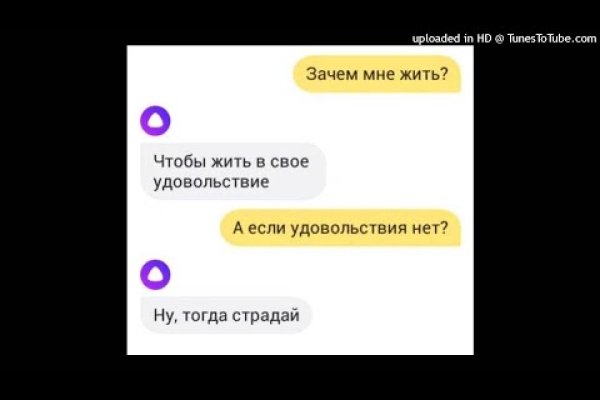 Кракен как зайти на сайт