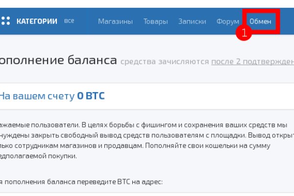 Кракен войти на сайт