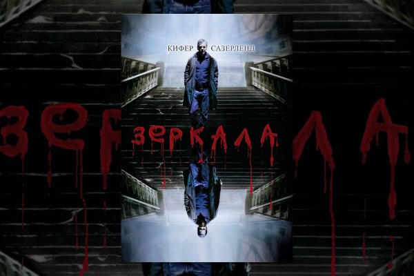 Кракен сайт зеркало рабочее