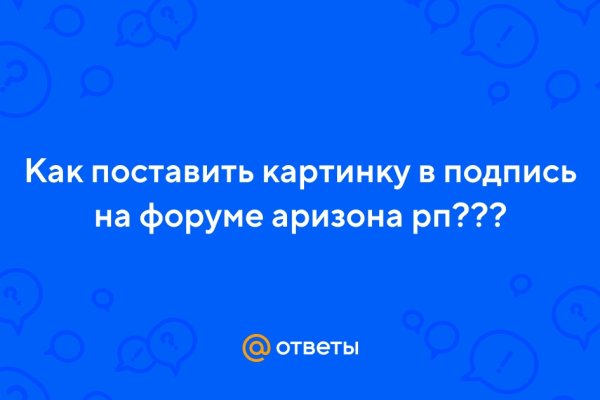 Как пополнять кракен тор