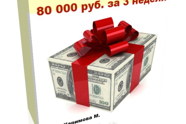 Кракен сайт ссылка