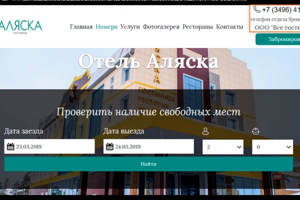 Зайти на кракен через браузер