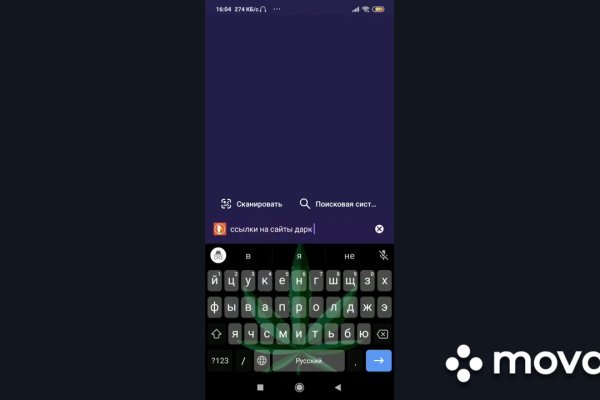 Площадка кракен kraken dark link