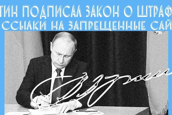 Как пополнять кракен тор
