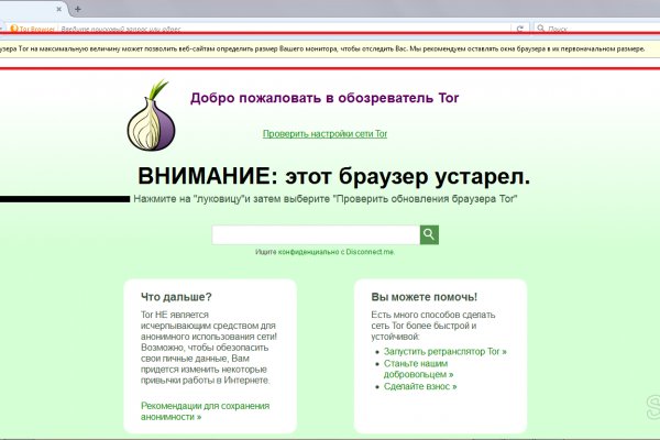 Кракен официальная kr2web in