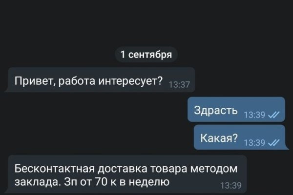 Kraken маркетплейс