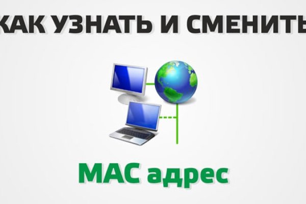 Онлайн магазин наркотиков