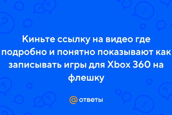 Как зарегистрироваться на кракене из россии