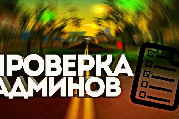 Список сайтов даркнета