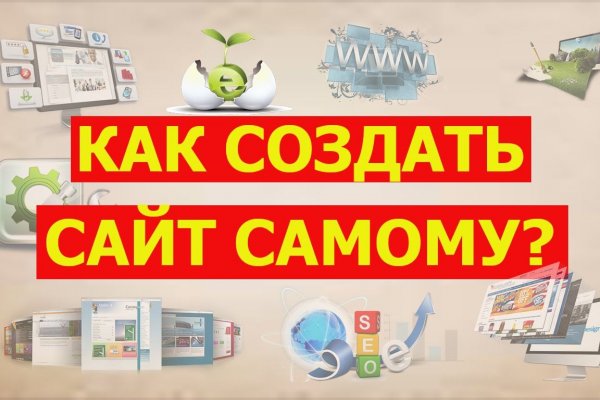 Кракен даркнет сайт на русском